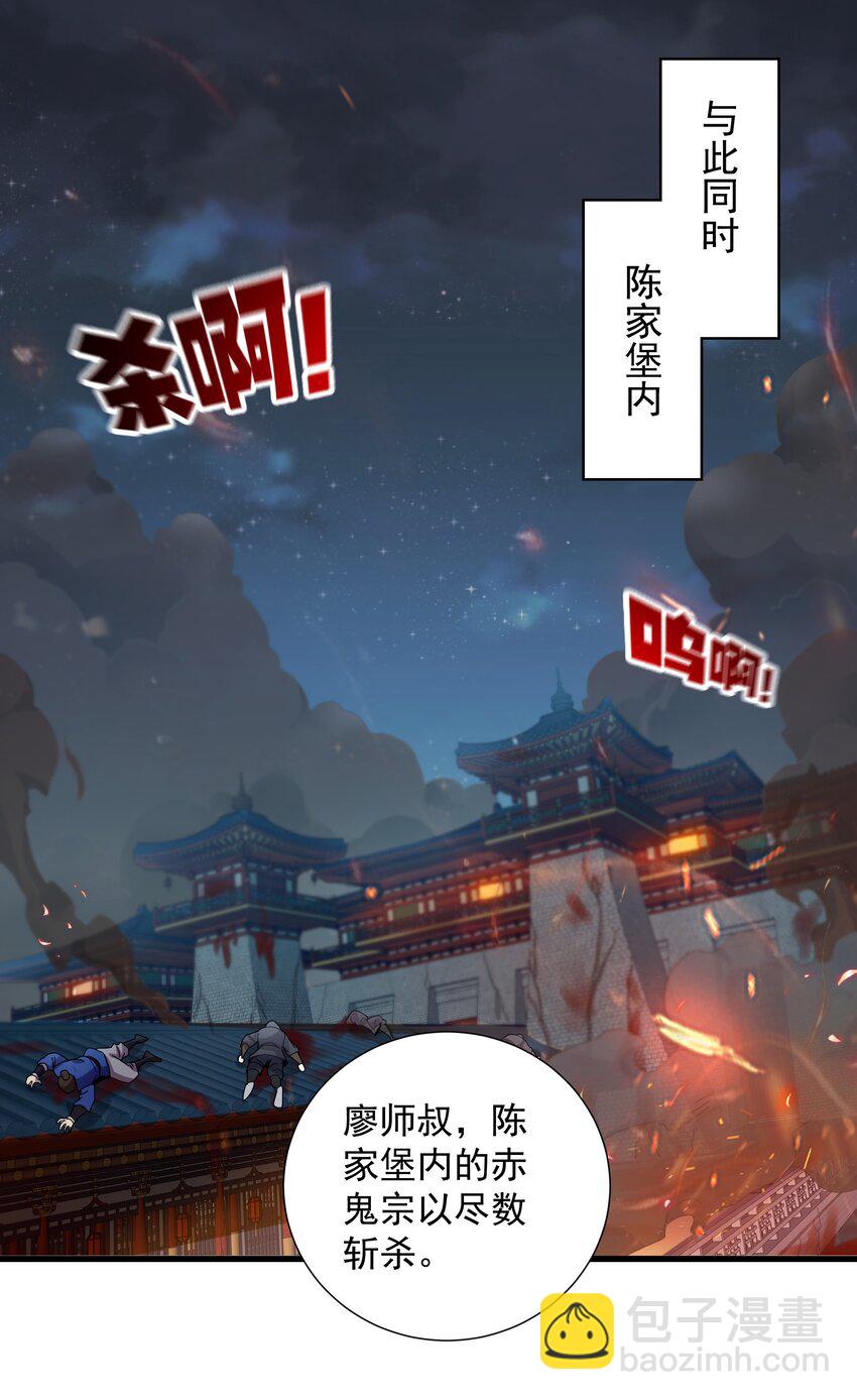 20 回光返照？9
