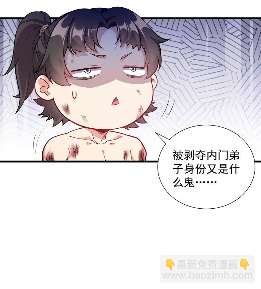 21 无论如何今日你必死！17