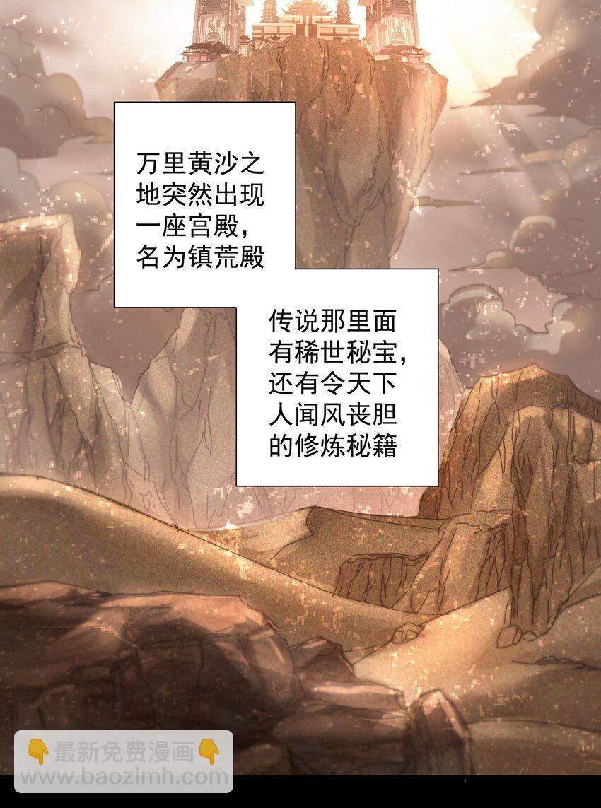 21 无论如何今日你必死！2