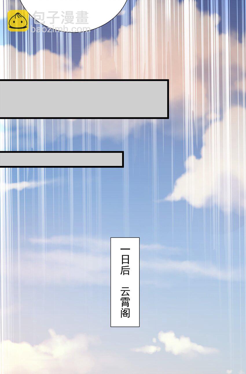 21 无论如何今日你必死！21