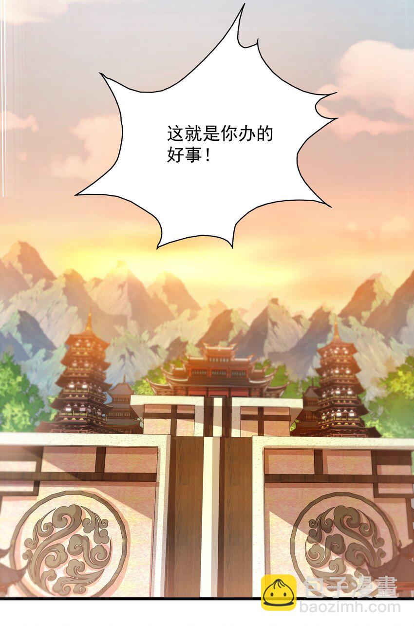 21 无论如何今日你必死！22