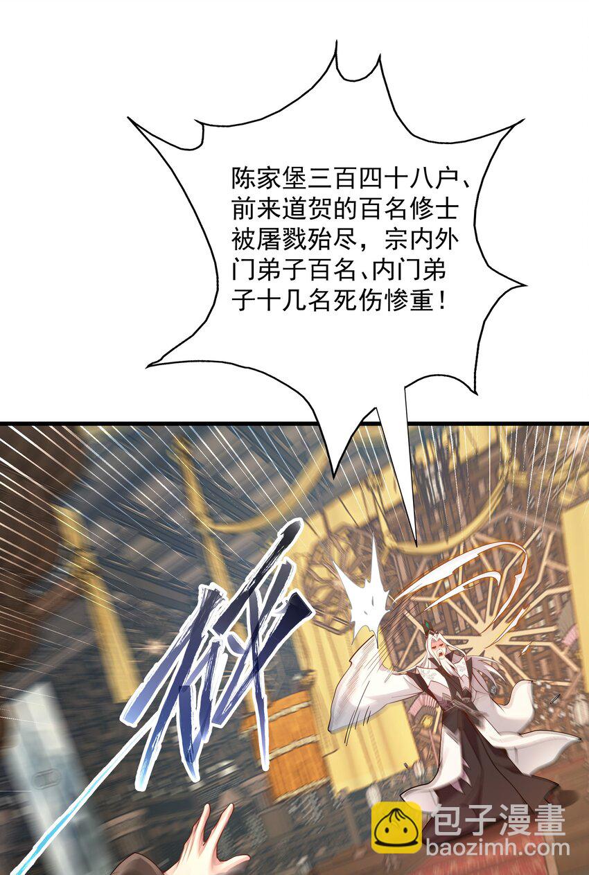 21 无论如何今日你必死！23