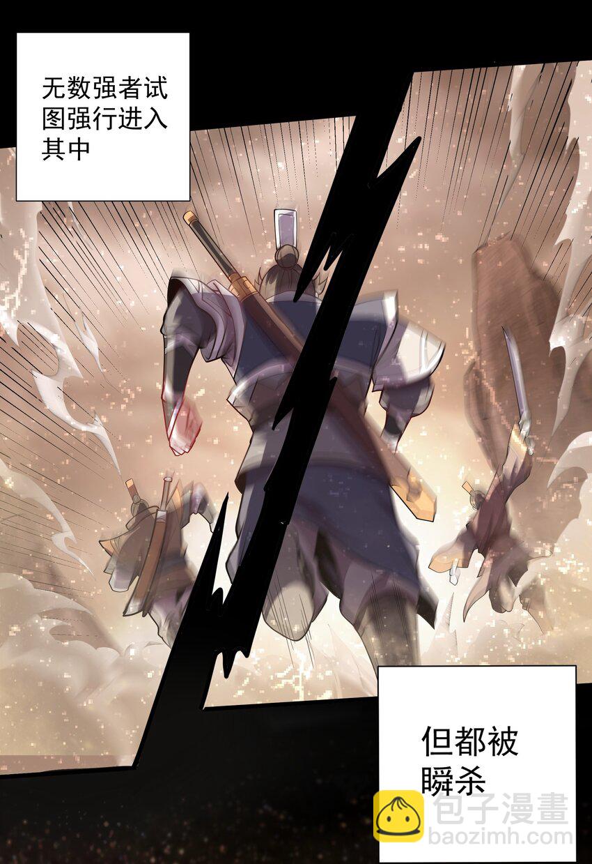 21 无论如何今日你必死！3