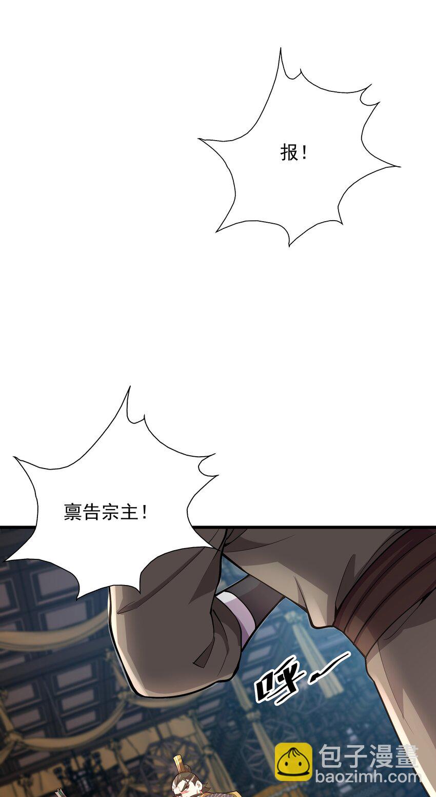 21 无论如何今日你必死！30