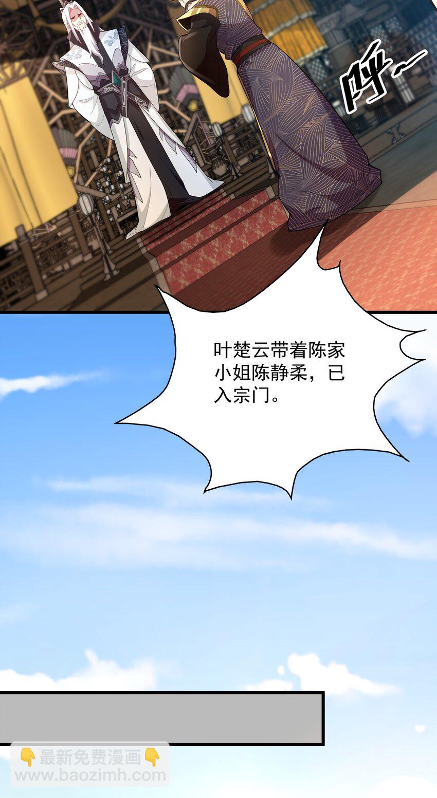 21 无论如何今日你必死！31