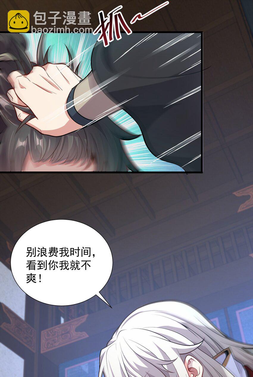 21 无论如何今日你必死！36