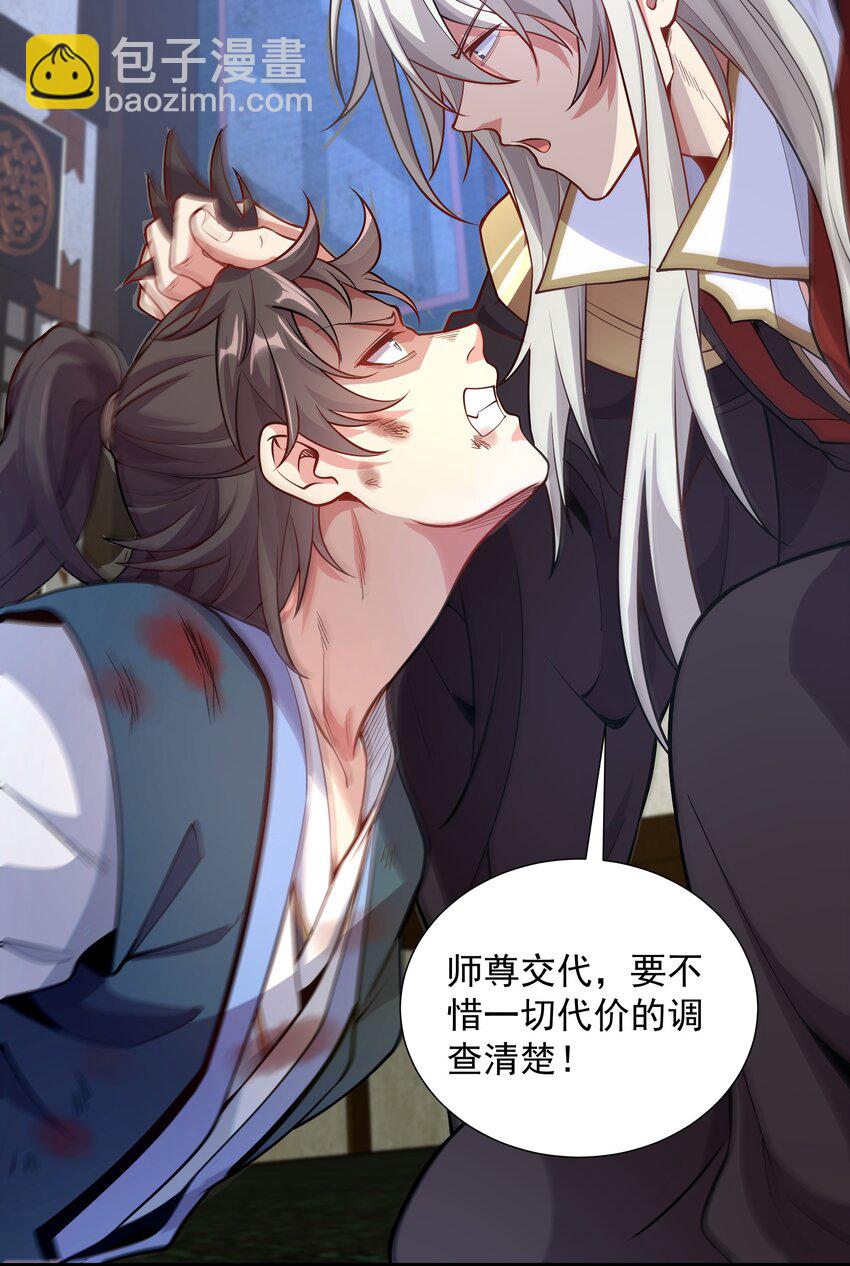 21 无论如何今日你必死！37
