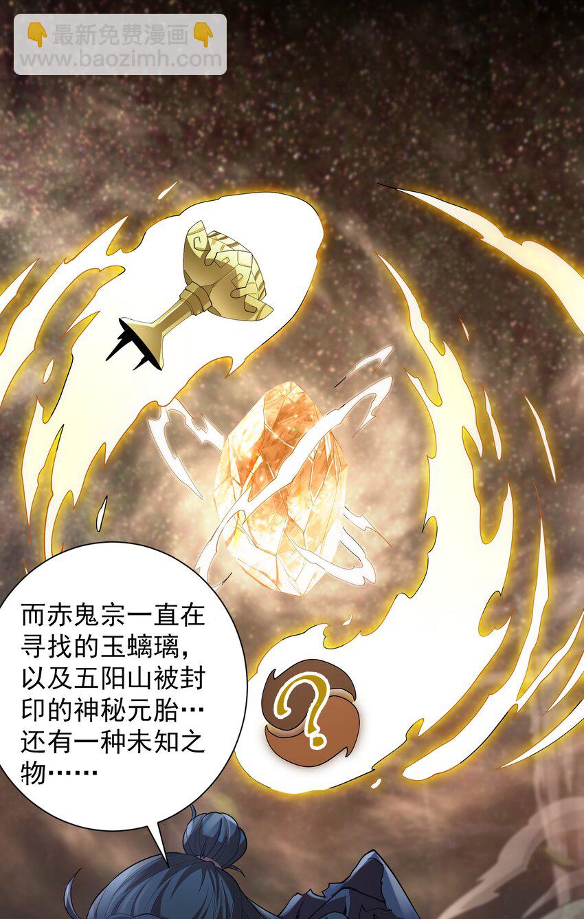 21 无论如何今日你必死！4