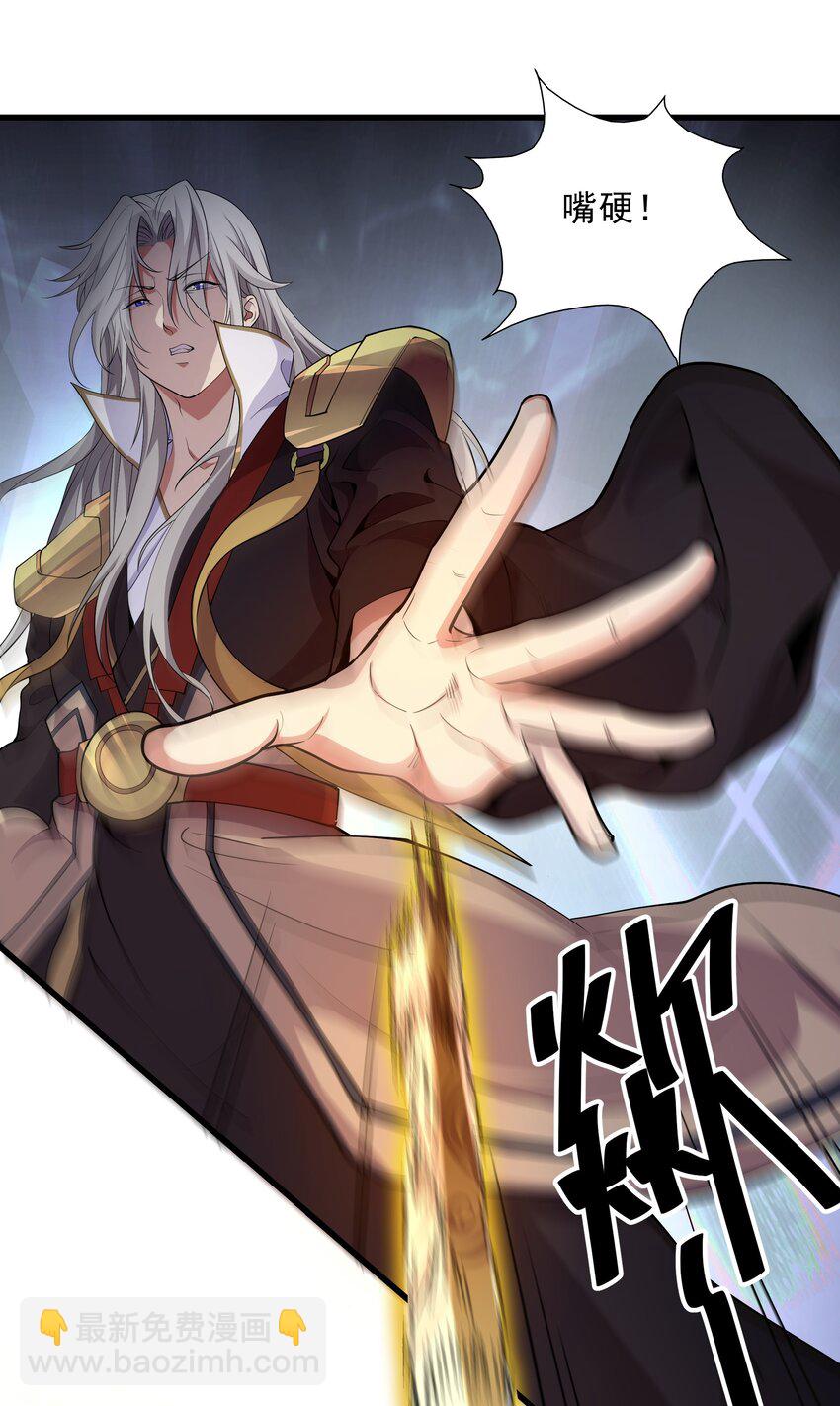 21 无论如何今日你必死！42