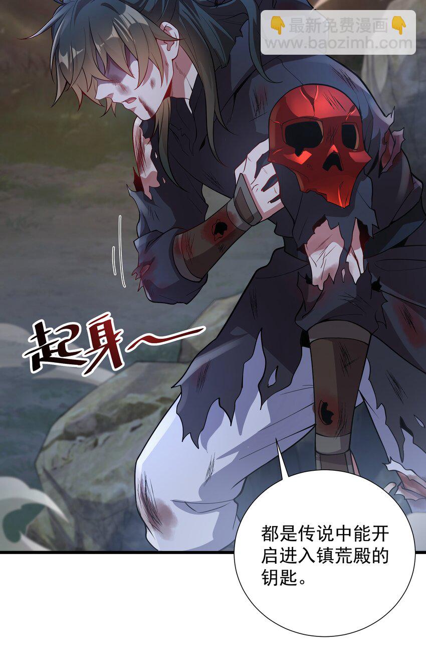 21 无论如何今日你必死！5