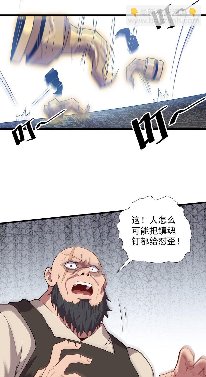 21 无论如何今日你必死！51