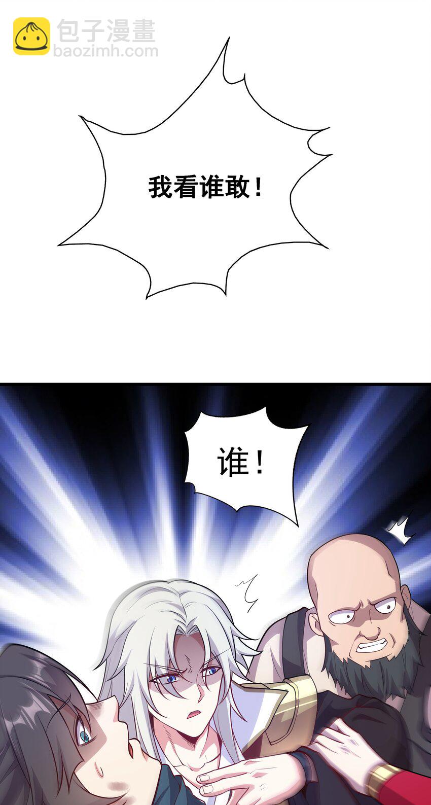 21 无论如何今日你必死！55