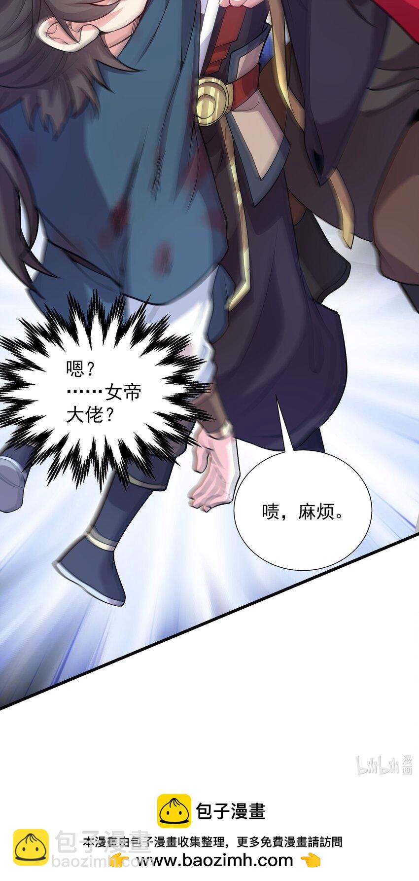 21 无论如何今日你必死！56