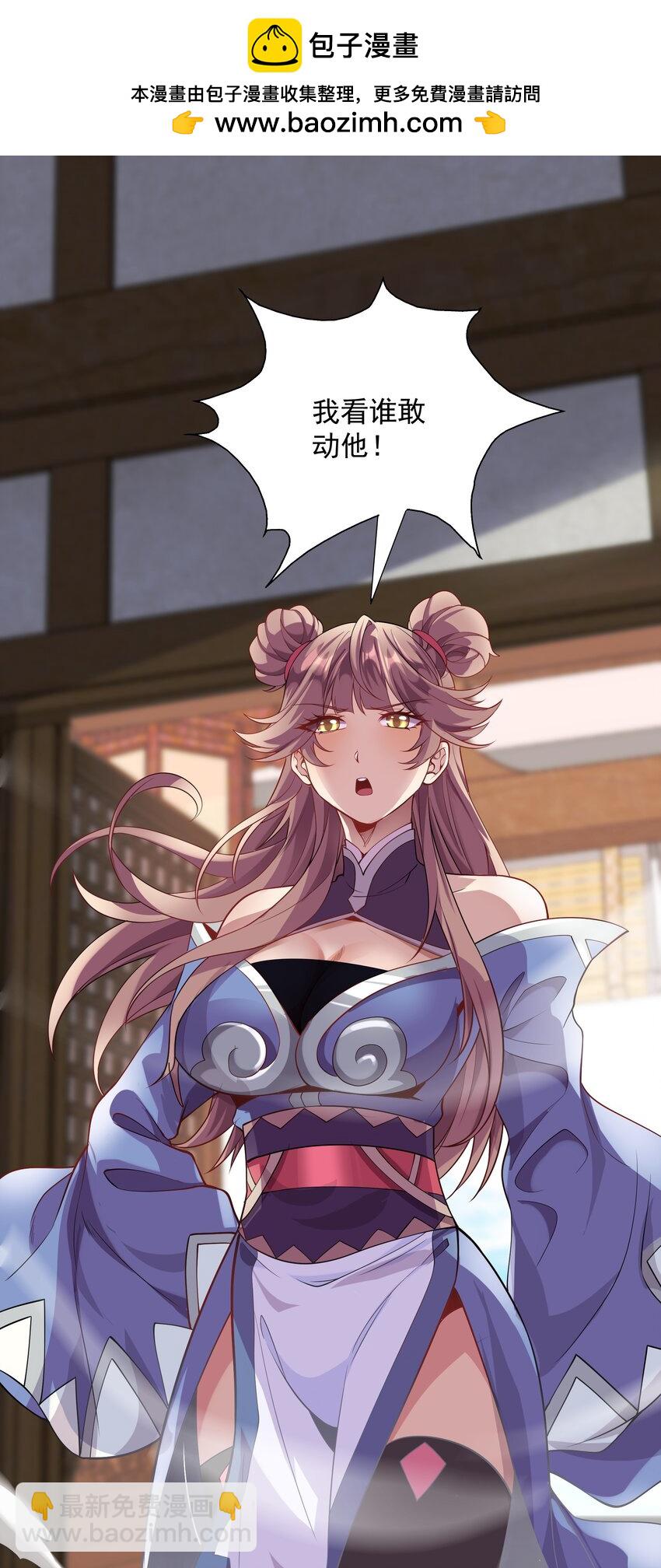 22 驯服昼虎1