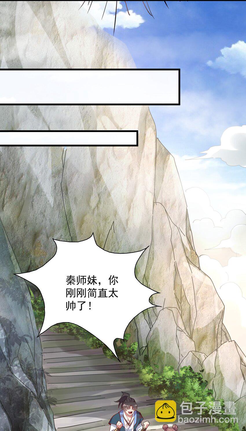 22 驯服昼虎10