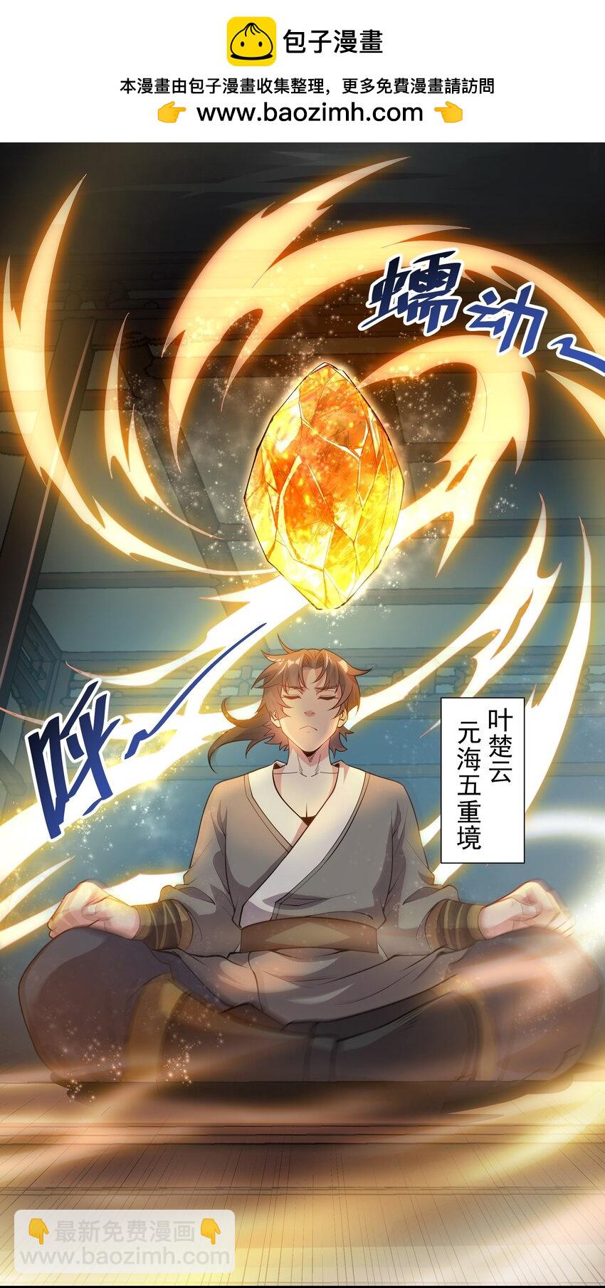 22 驯服昼虎19