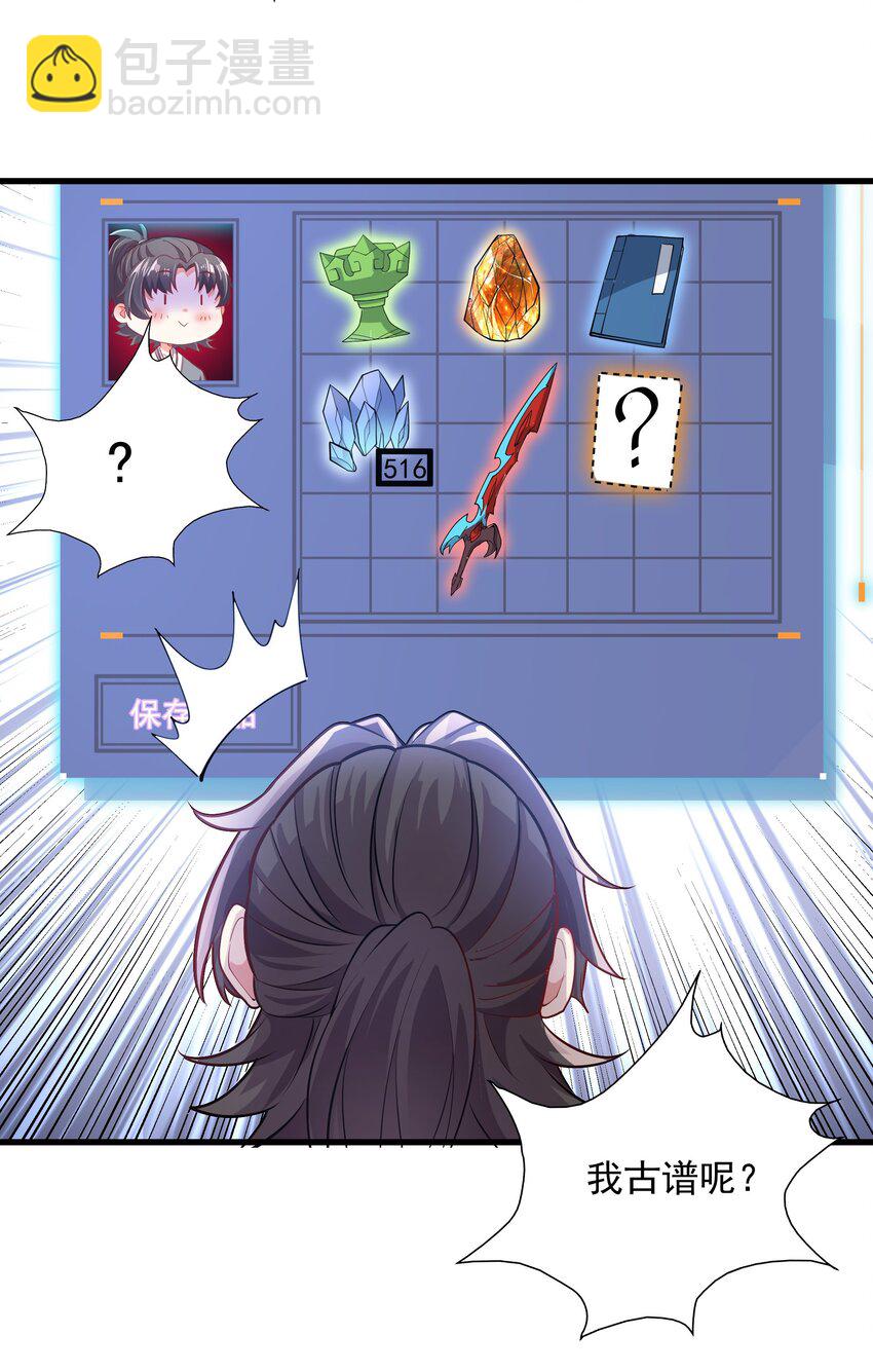 22 驯服昼虎24