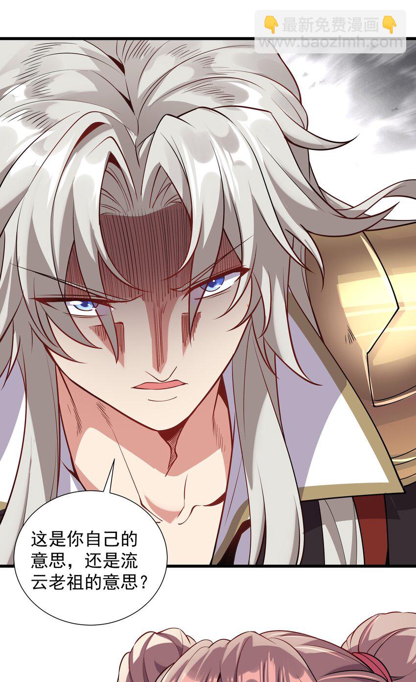 22 驯服昼虎3