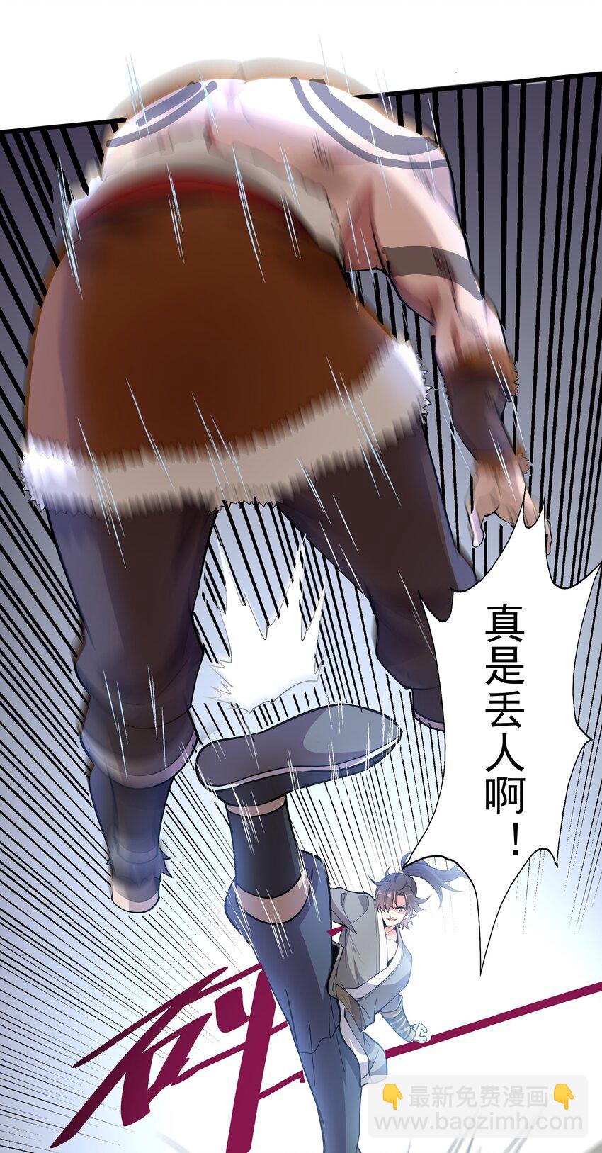 22 驯服昼虎39