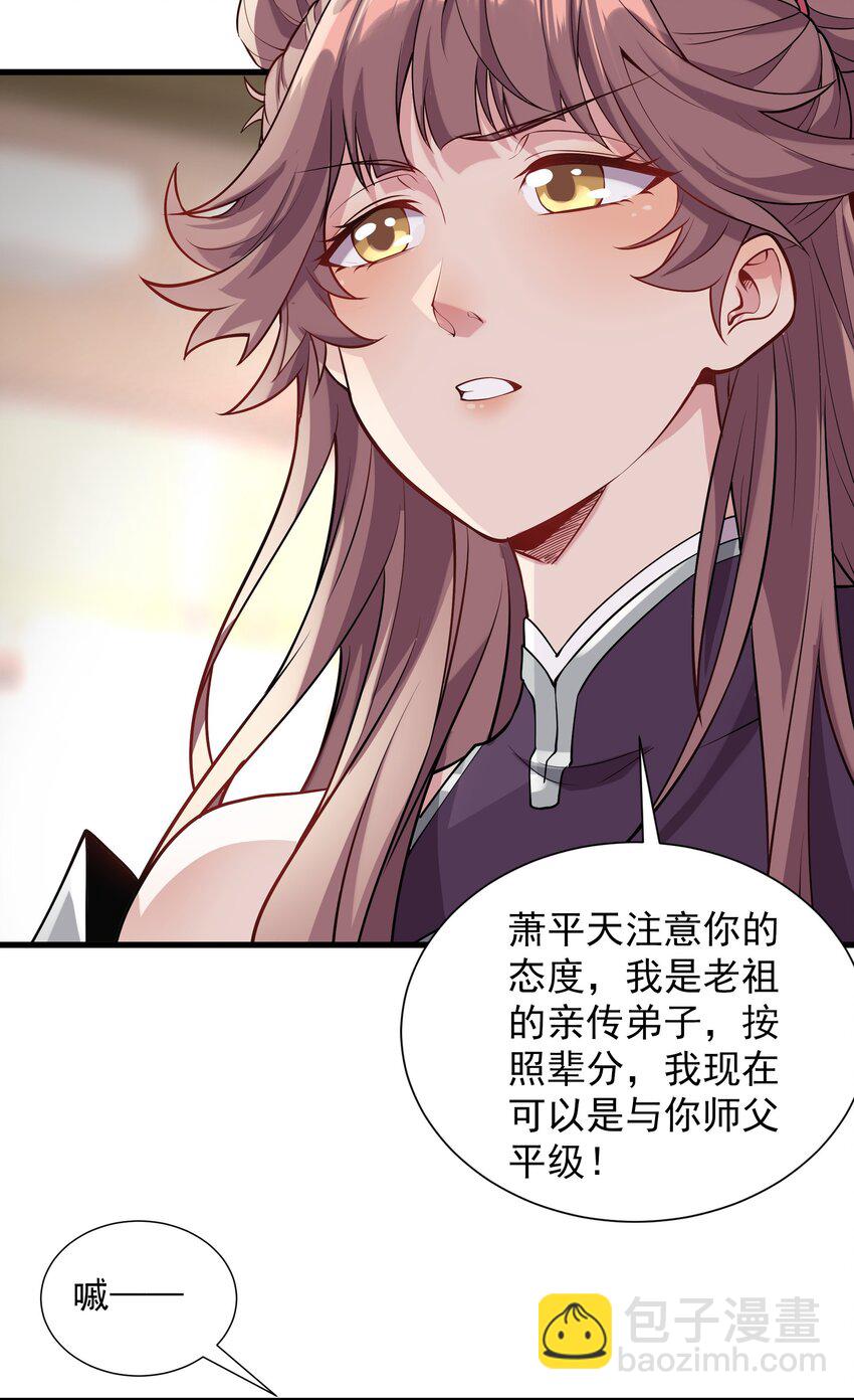 22 驯服昼虎4