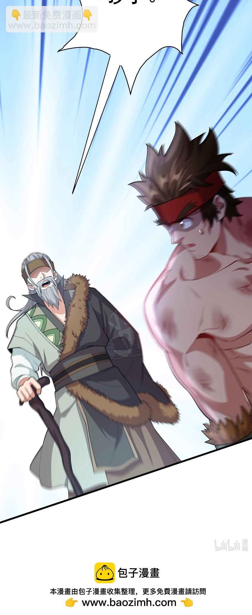 22 驯服昼虎55