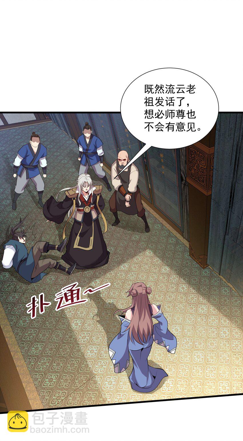 22 驯服昼虎7
