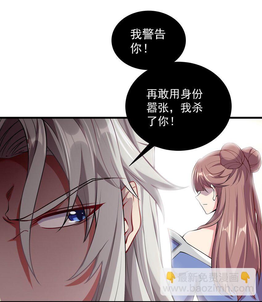 22 驯服昼虎9