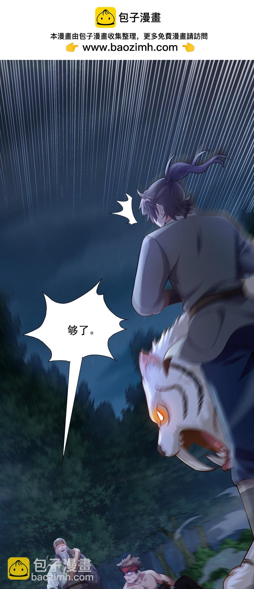 23 以其人之道还治其人之身1