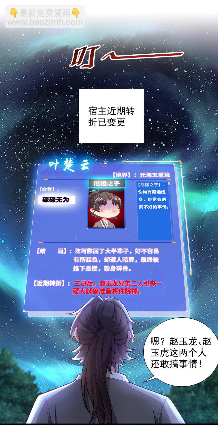 23 以其人之道还治其人之身15