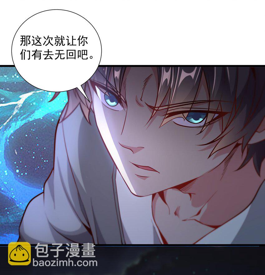 23 以其人之道还治其人之身16
