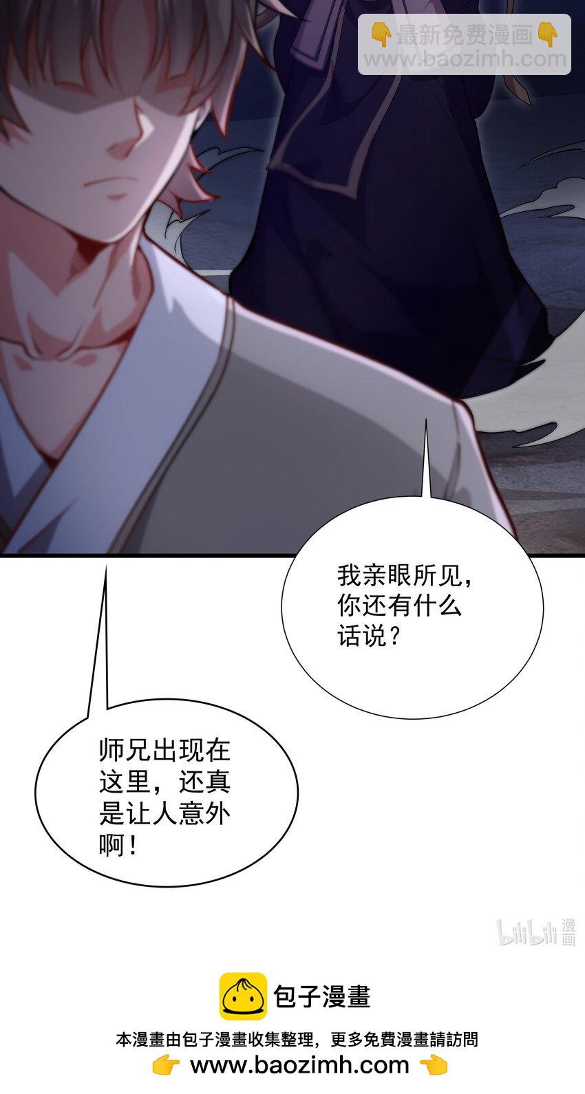 23 以其人之道还治其人之身39