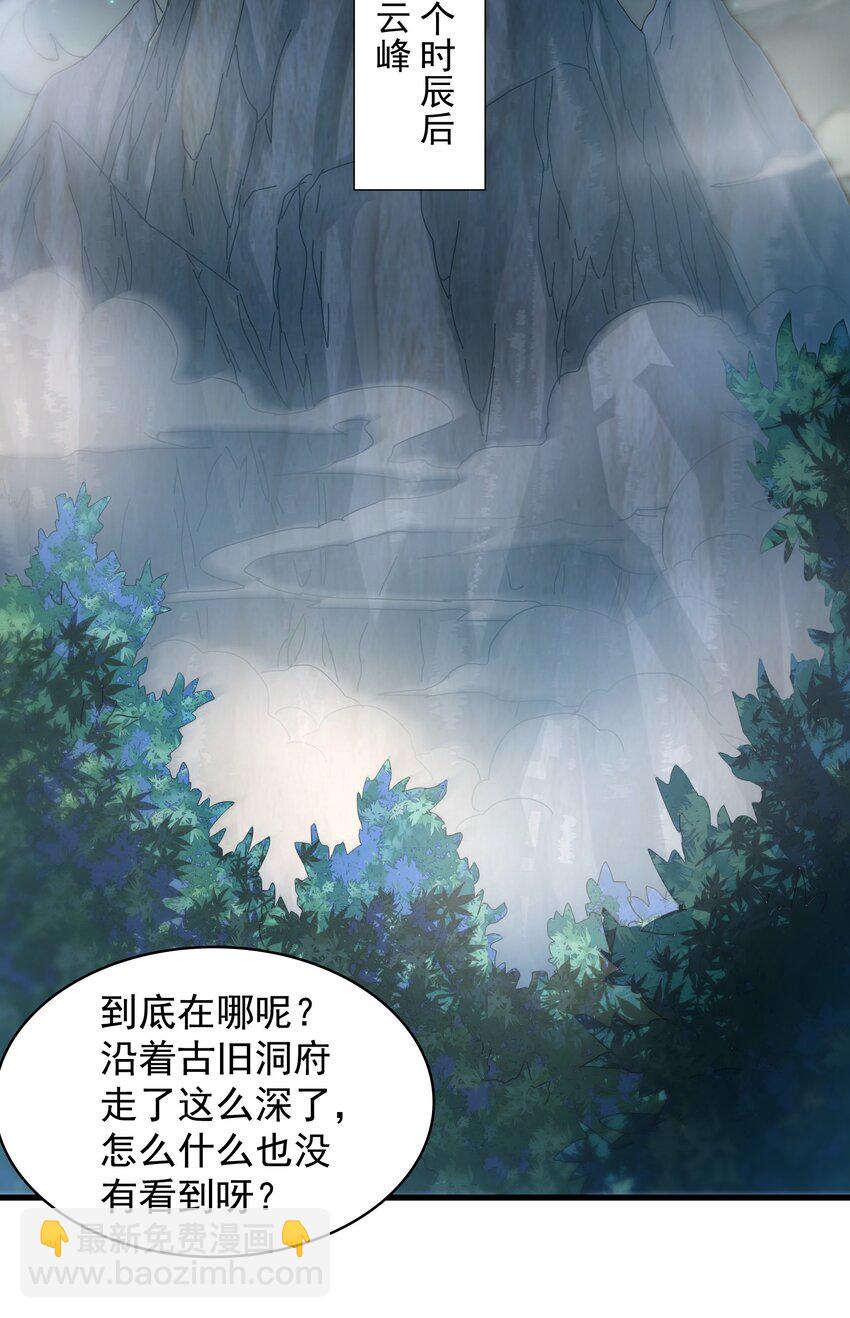 23 以其人之道还治其人之身8