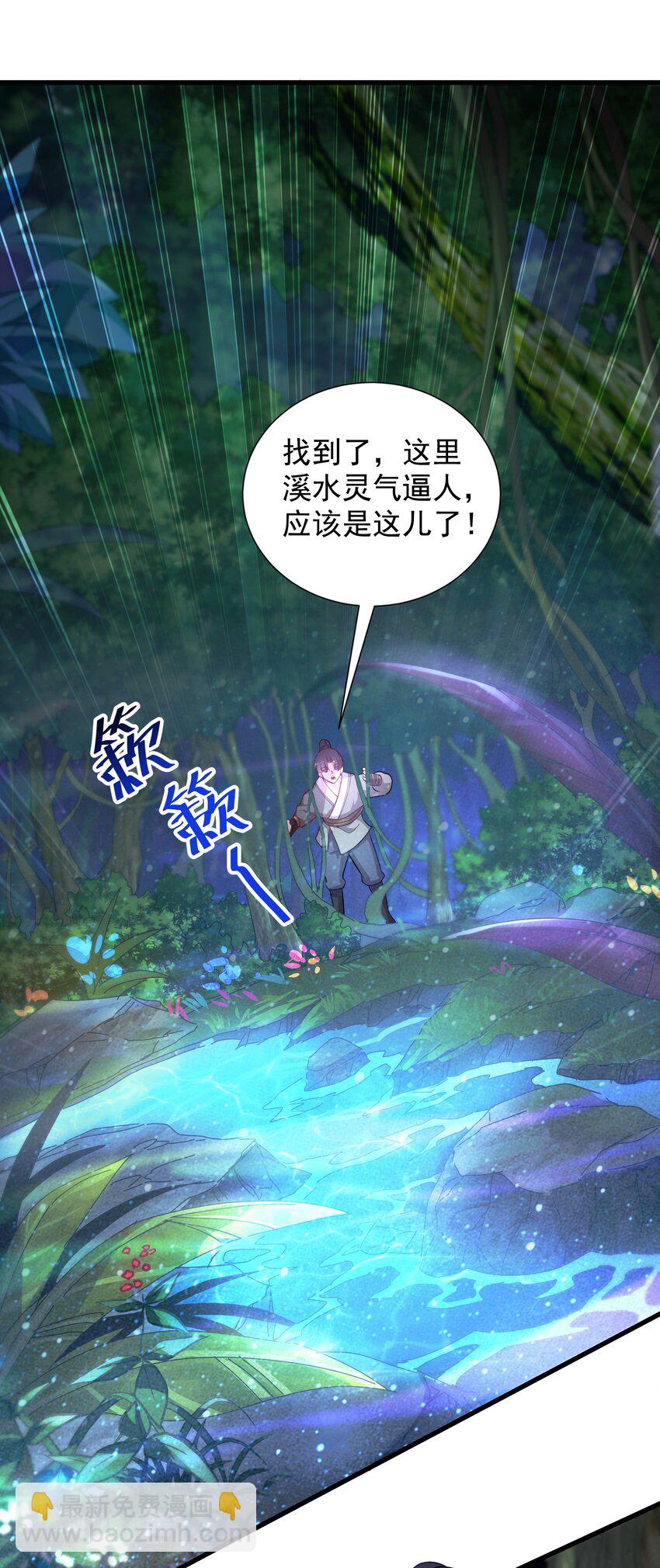 23 以其人之道还治其人之身9