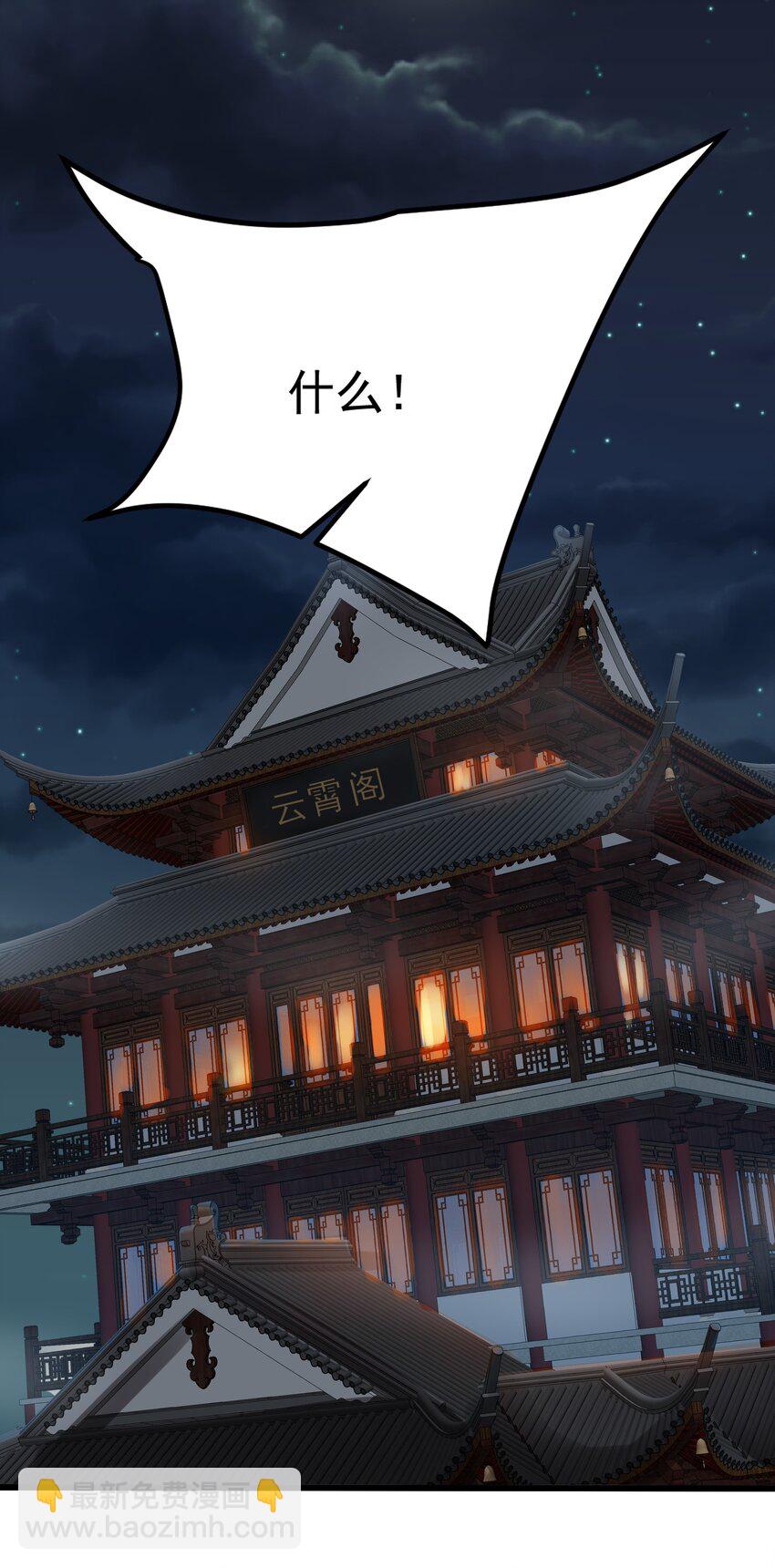29 泼猴的威力？？13