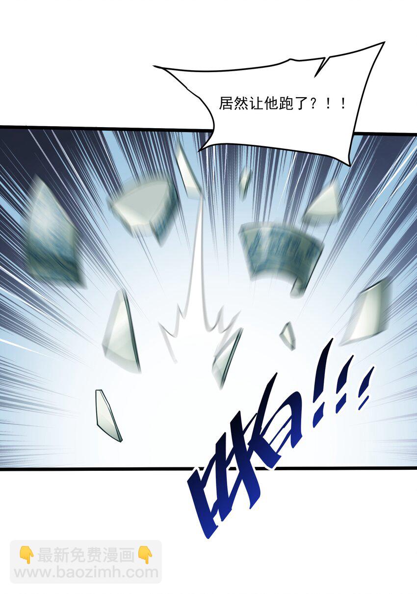 29 泼猴的威力？？14
