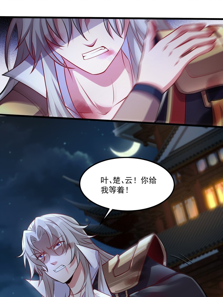 29 泼猴的威力？？21