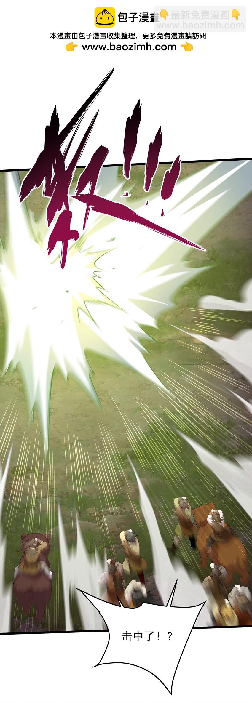 30 镇派灵兽认主了？！1