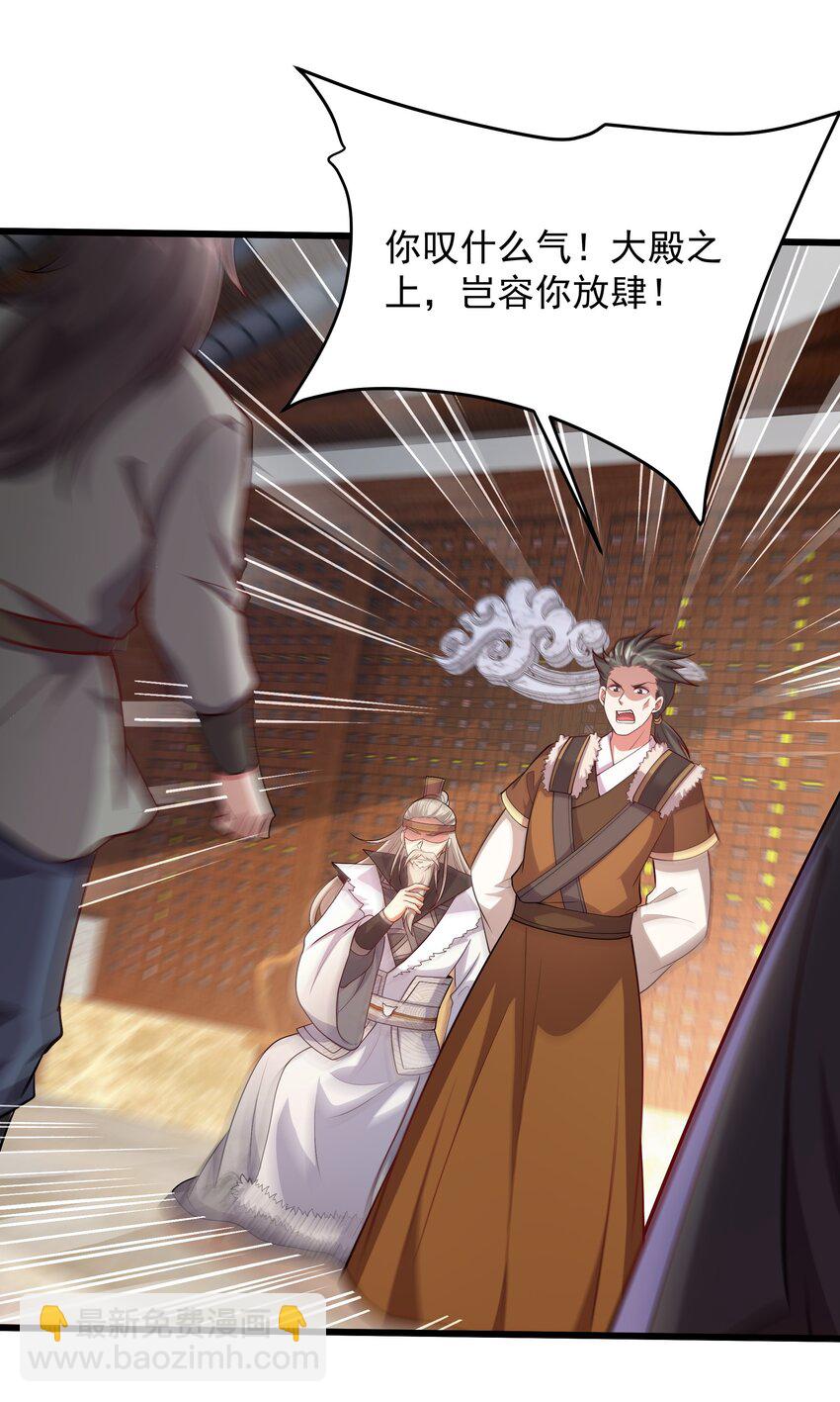 30 镇派灵兽认主了？！22