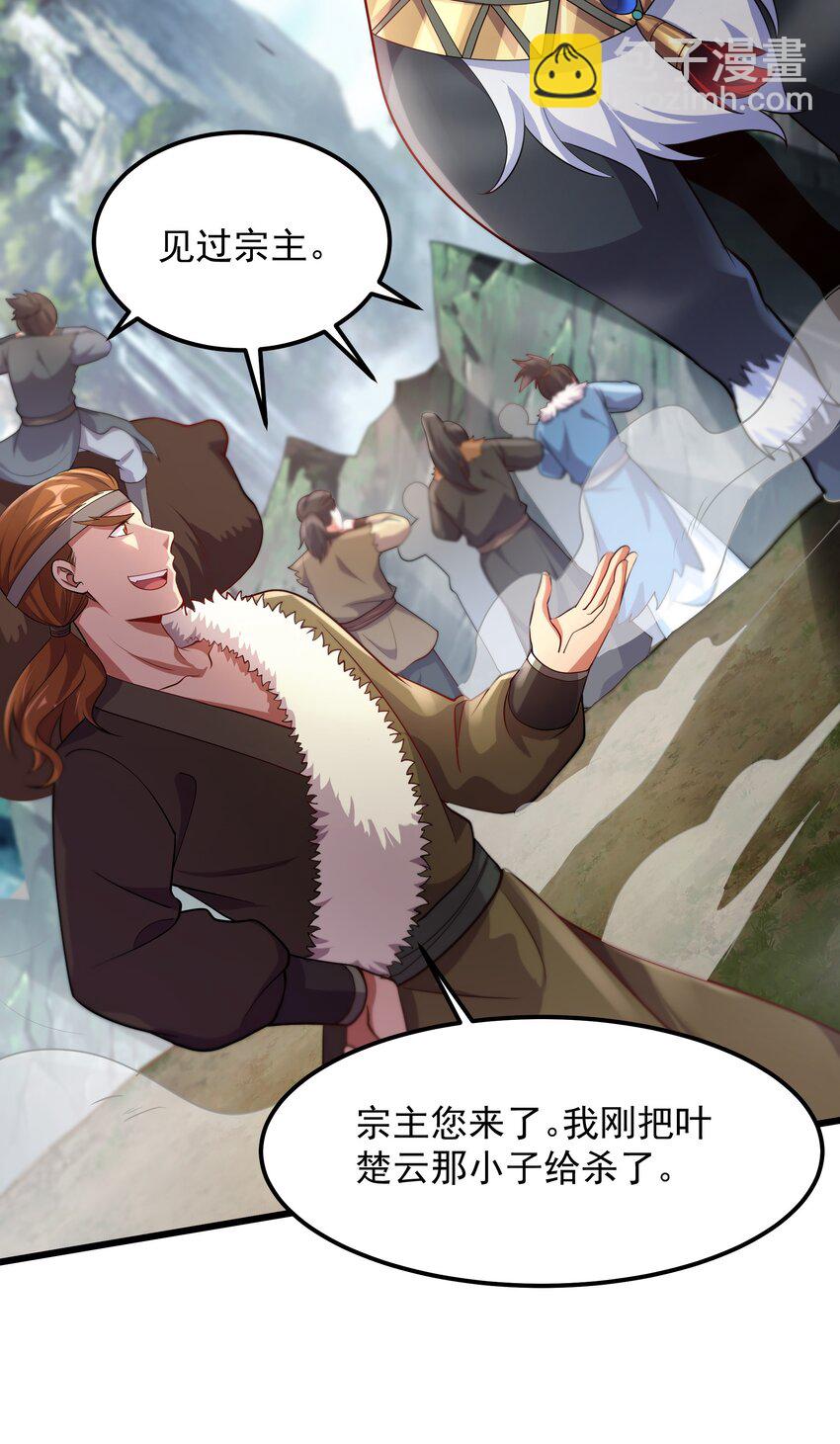 30 镇派灵兽认主了？！4