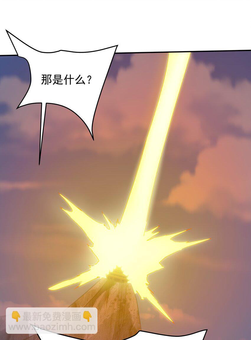 30 镇派灵兽认主了？！45
