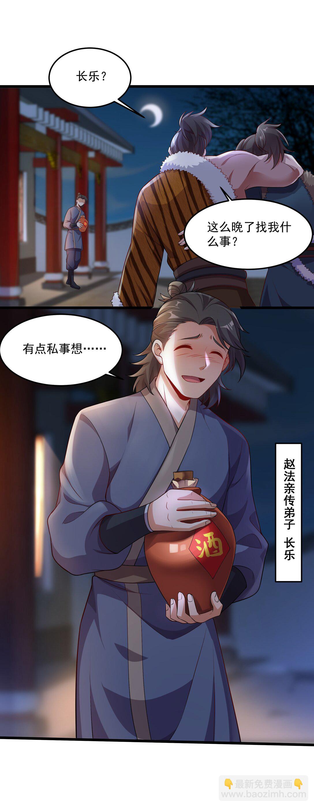 33 活要见人，死要见尸！13