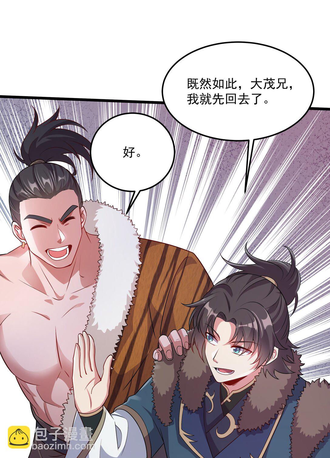 33 活要见人，死要见尸！15