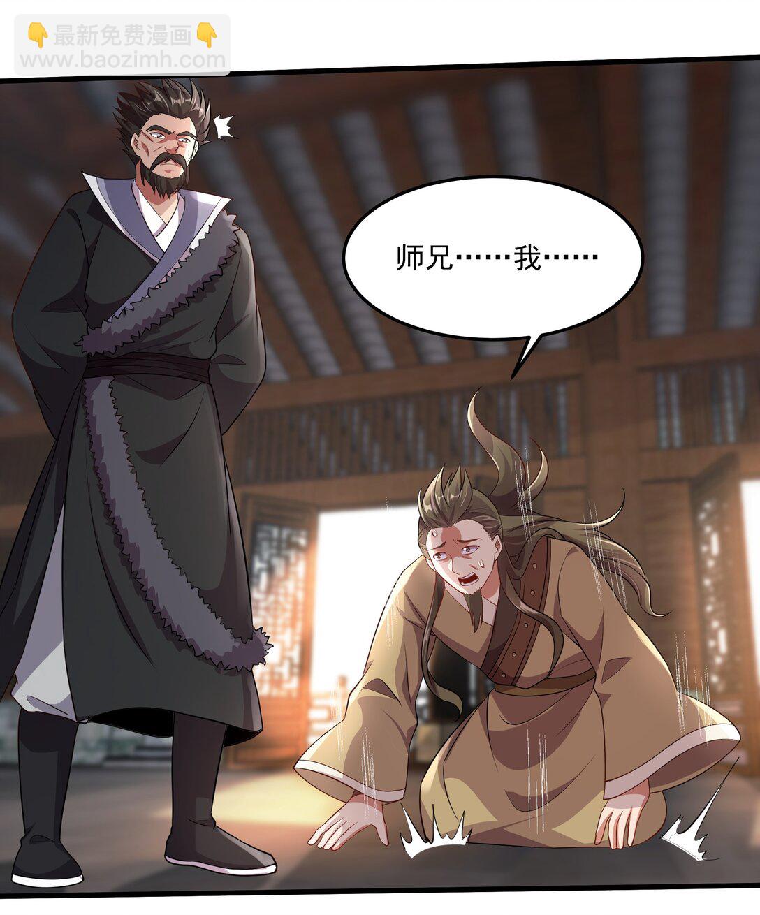 33 活要见人，死要见尸！35