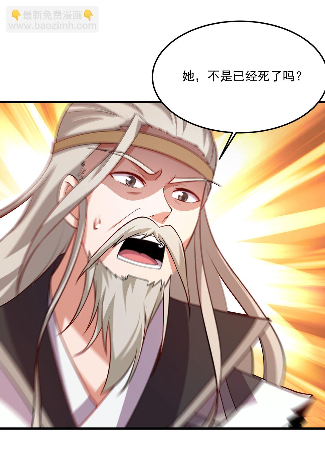 33 活要见人，死要见尸！43