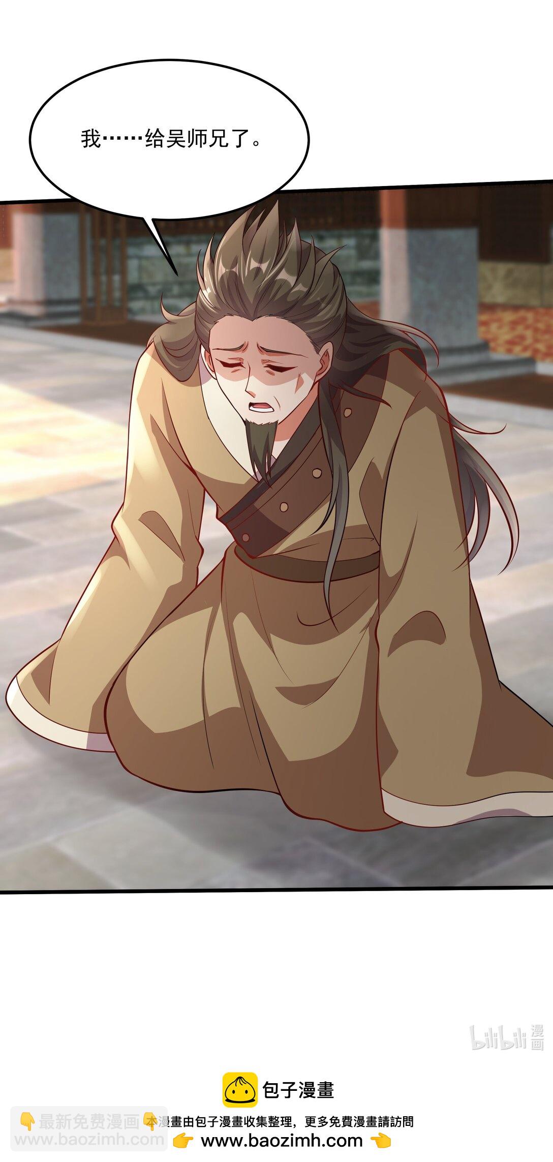 33 活要见人，死要见尸！47