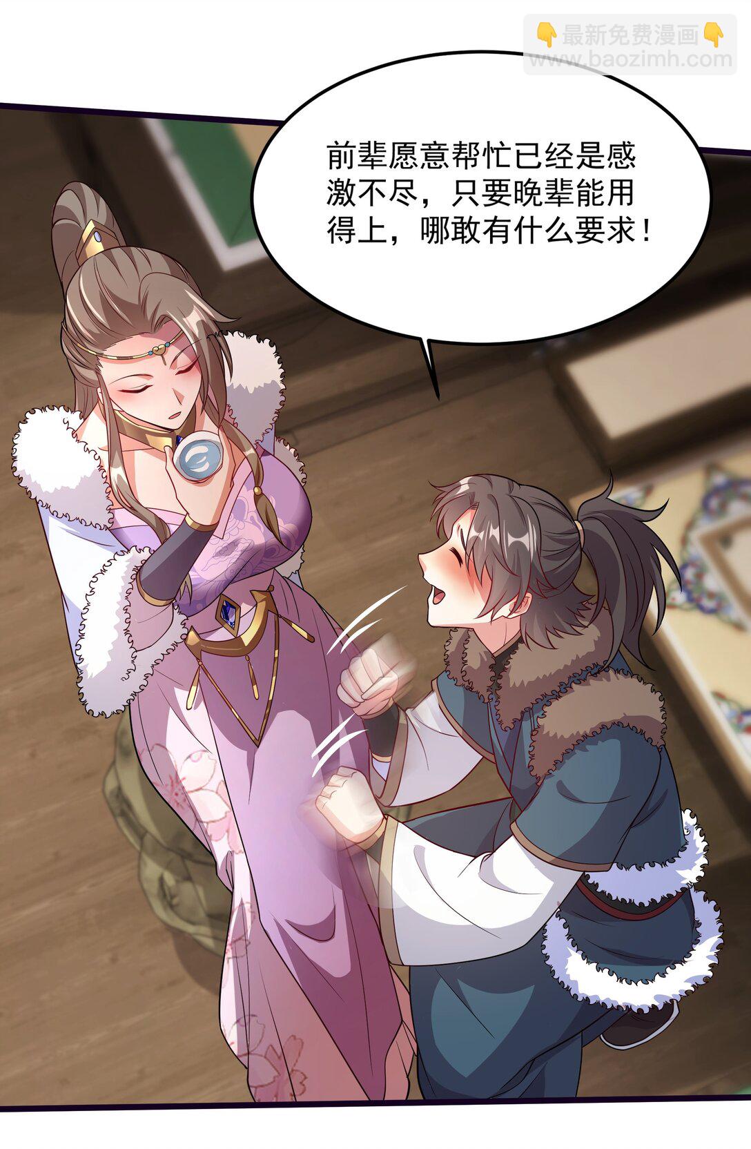 35 又看到自己死期了？！13