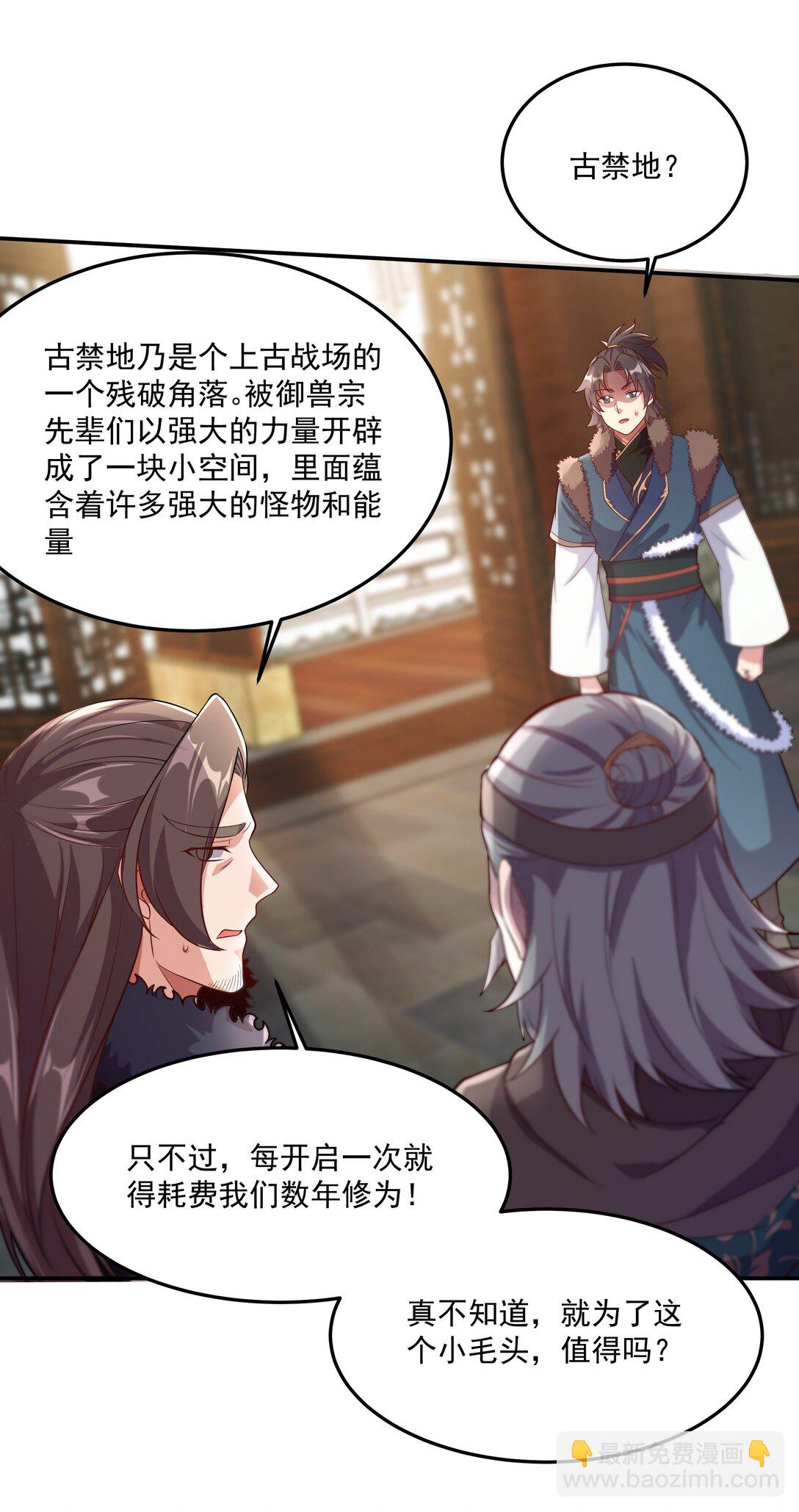 35 又看到自己死期了？！26