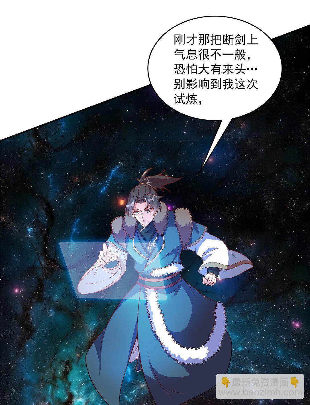 35 又看到自己死期了？！39