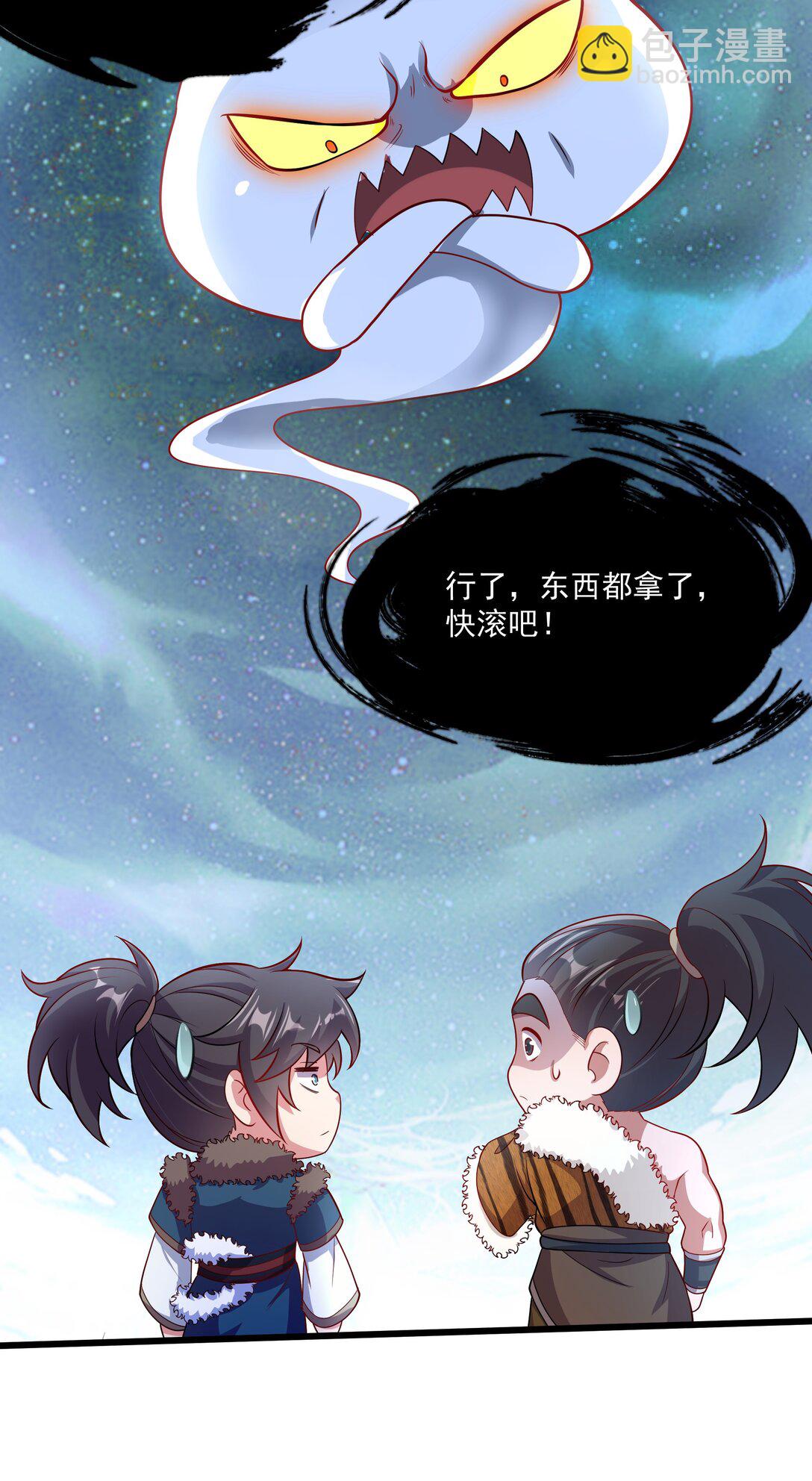 35 又看到自己死期了？！5