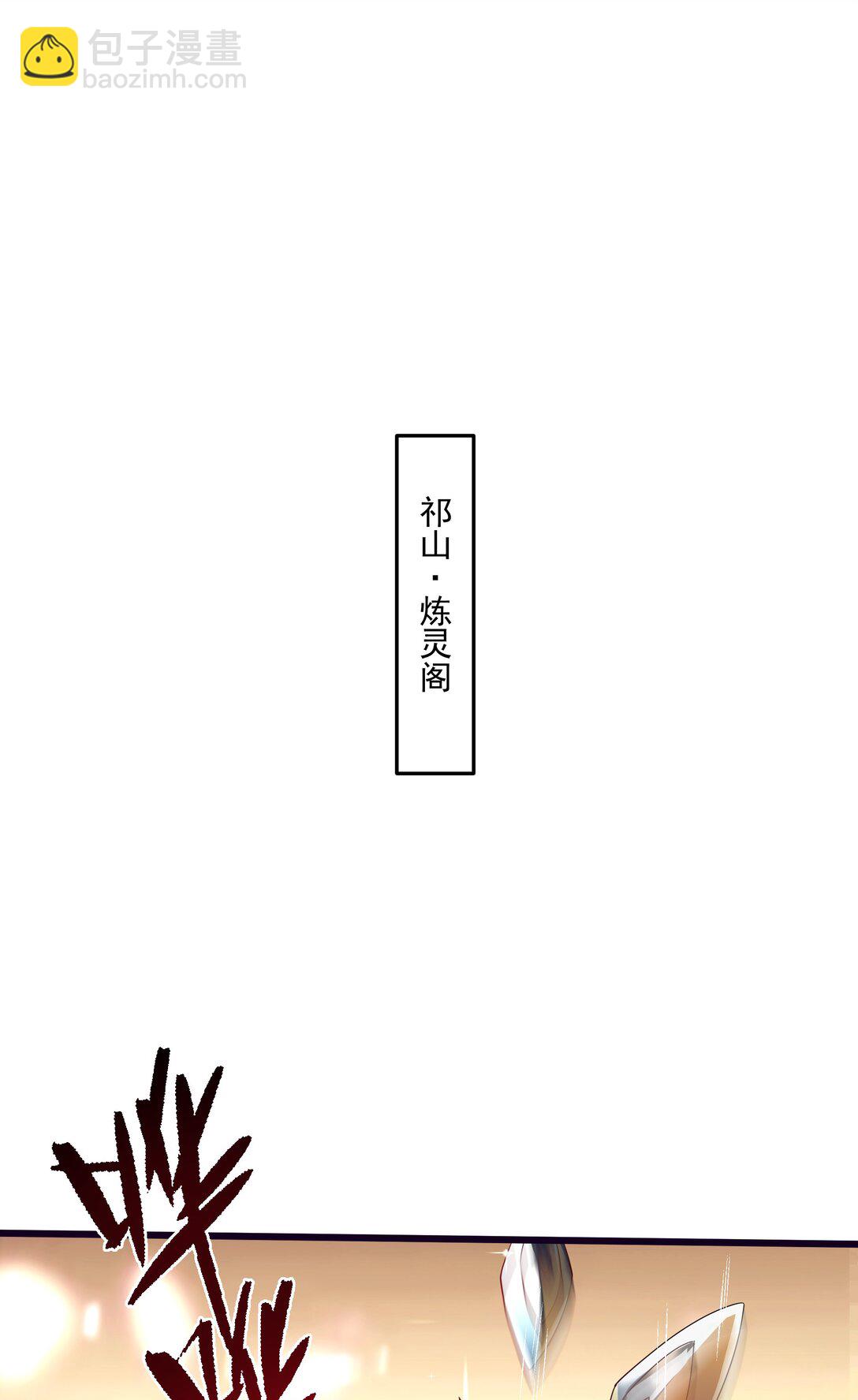 35 又看到自己死期了？！9